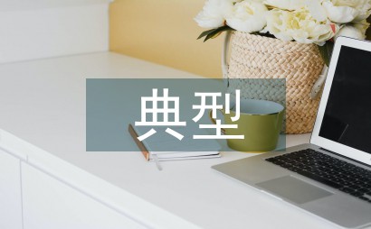 职业篮球运动员如何保持战术训练的高效性?_2